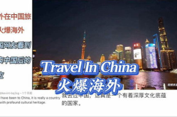 看海外,海外媒体新闻发稿的多样化形式解析n2. 国际视野下的品牌传播：海外新闻发稿策略与技巧n3. 拓展全球市场：海外媒体新闻发稿的常见类型与案例n4. 从新闻稿件到视频报道：海外媒体新闻发稿的多维呈现n5. AI赋能：海外媒体新闻发稿的创新趋势与未来展望