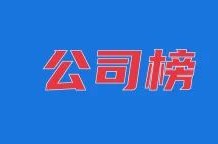 特朗普：将对汽车、芯片等征额外关税；美股大涨特斯拉涨超10%；珍爱网回应多地突然闭店；腾讯投资华为“天才少年”丨每经早参，最近热点事件及点评