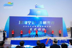 宁波最新新闻,港口经济稳健发展，多领域齐头并进