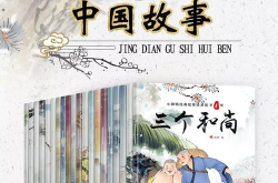 传统故事,千年情缘，爱恨交织的传奇