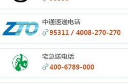 中通网点查询,快速找到附近网点及派送范围
