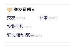 肇庆58同城官网交友网,邂逅美好，开启缘分之旅