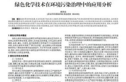 期刊论文