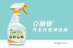 汽车美容店用的内饰清洁剂有哪些品牌好,高品质内饰清洁剂品牌盘点