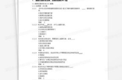 交通法规考试题,掌握安全驾驶必备知识