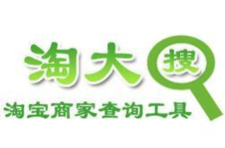 淘宝信用,揭秘网购信誉背后的秘密