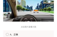 驾考宝典2015科目四,全面解析科目四考试攻略
