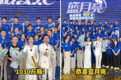 蓝月亮直播,揭秘直播间的魅力与魅力背后的故事