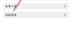 TXT全本免费小说全集app免费下载安装2025最新版v401安卓版—小说txt全集下载