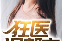 李晴晴赵旭小说免费,赵旭李晴晴的亿万家产争夺战
