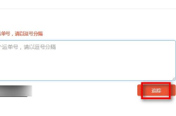 安能物流单号查询官网查询电话,安能物流单号追踪，官方客服电话速览