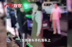 的哥送还手机要200元报酬失主报警,失主报警求解