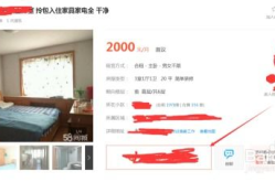 58同城租房个人出租,轻松找到心仪的家