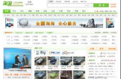淘淘二手车网,打造专业二手车交易平台，助力消费者轻松购车