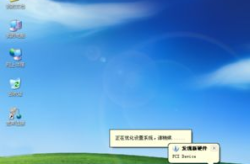 xp系统纯净版下载,重温经典，体验经典Windows操作系统的魅力